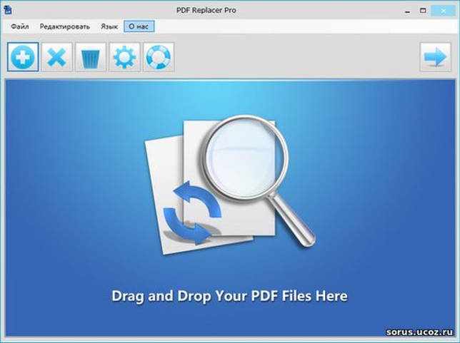 PDF Replacer Pro 1.8.2 скачать бесплатно