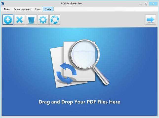 PDF Replacer Pro 1.8.2.0