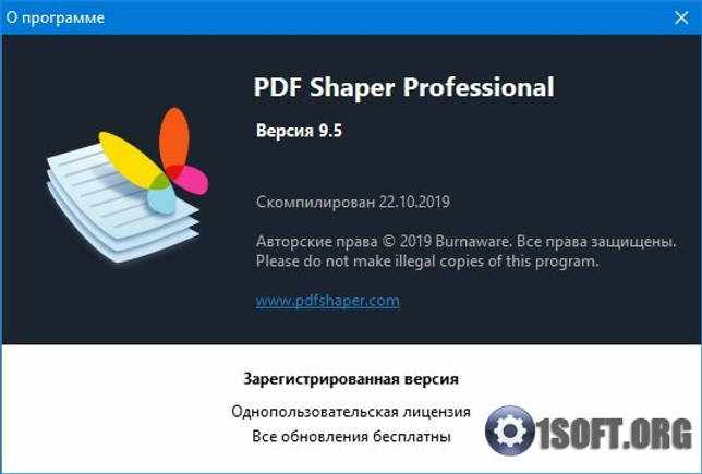 PDF Shaper Professional 10.2 скачать бесплатно