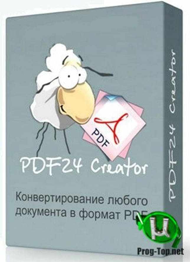 Создание PDF из картинок - PDF24 Creator 9.2.1