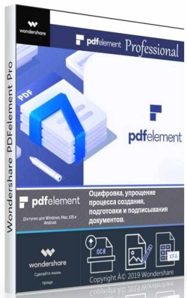 PDFelement Pro 7.6.6.4995 скачать бесплатно
