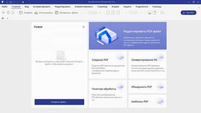 PDFelement Pro 7.6.6.4995 скачать бесплатно