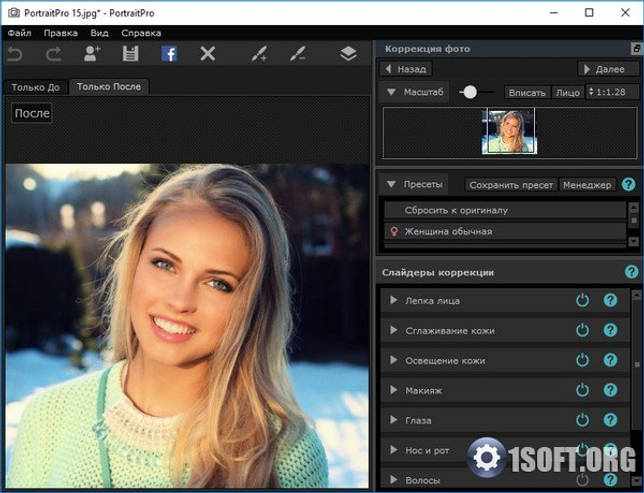Portrait Professional Studio 15.7.3 на русском скачать бесплатно