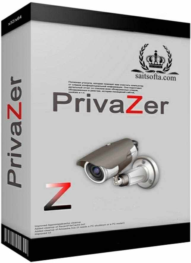 Privazer 4.0.10 Donors + ключ + Portable