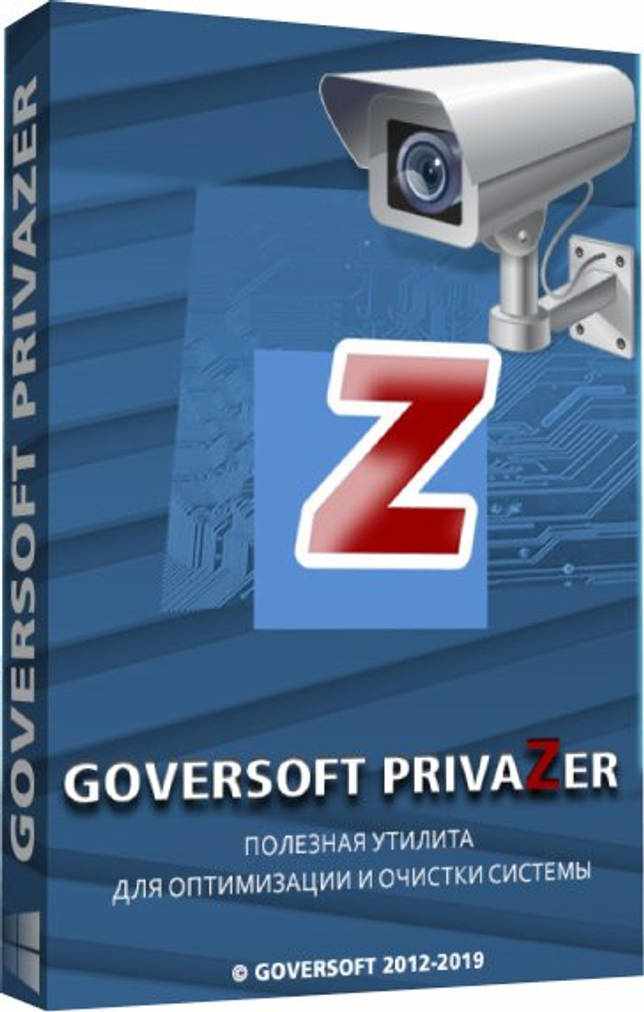 Goversoft Privazer 4.0.10 Donors + Repack