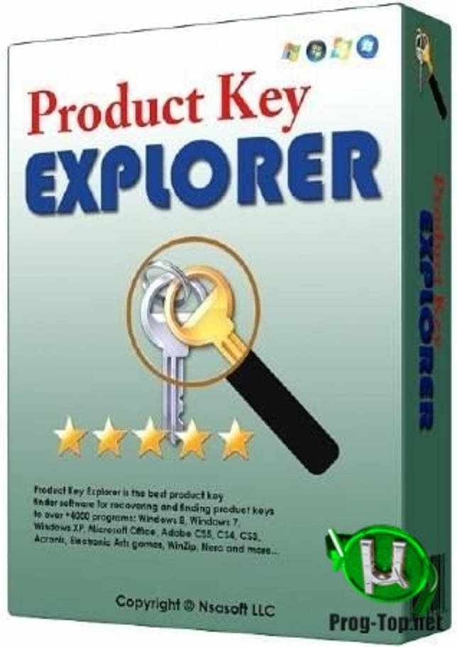 Просмотр серийных номеров продуктов Microsoft - Product Key Explorer 4.2.6.0 RePack (& Portable) by elchupacabra