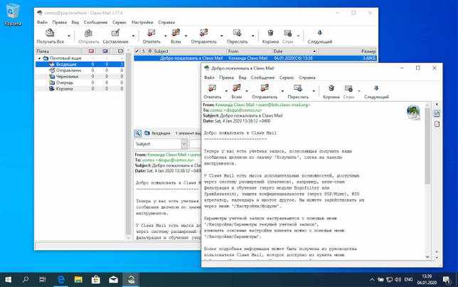 Лучшие почтовые клиенты для Windows 10: Claws Mail