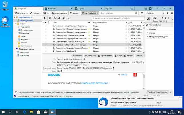 Лучшие почтовые клиенты для Windows 10: Thunderbird