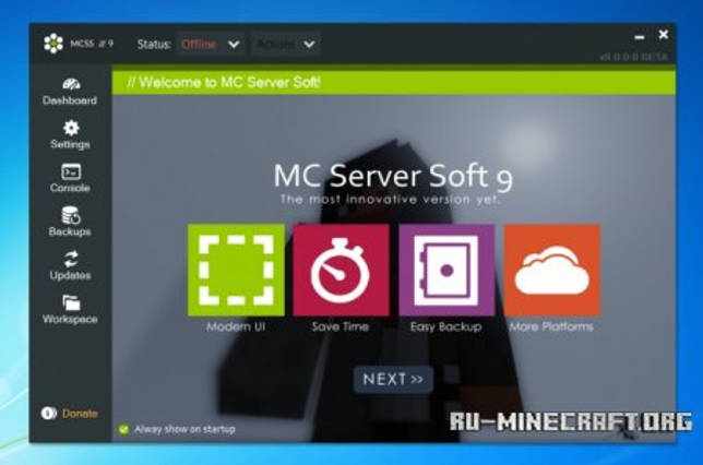 Скачать MC Server Soft 9 для Minecraft 1.9