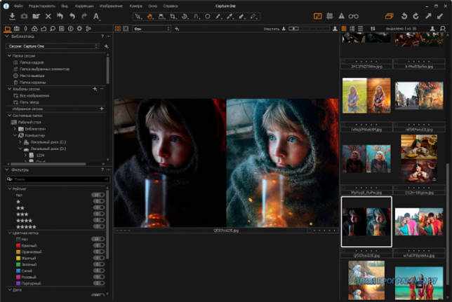 Capture One Pro русская версия