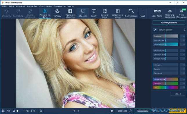 Movavi Photo Editor русская версия