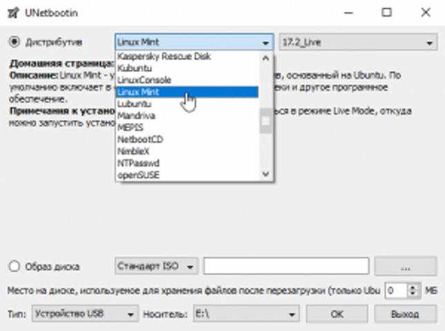Программы для образов диска скачать бесплатно на русском языке