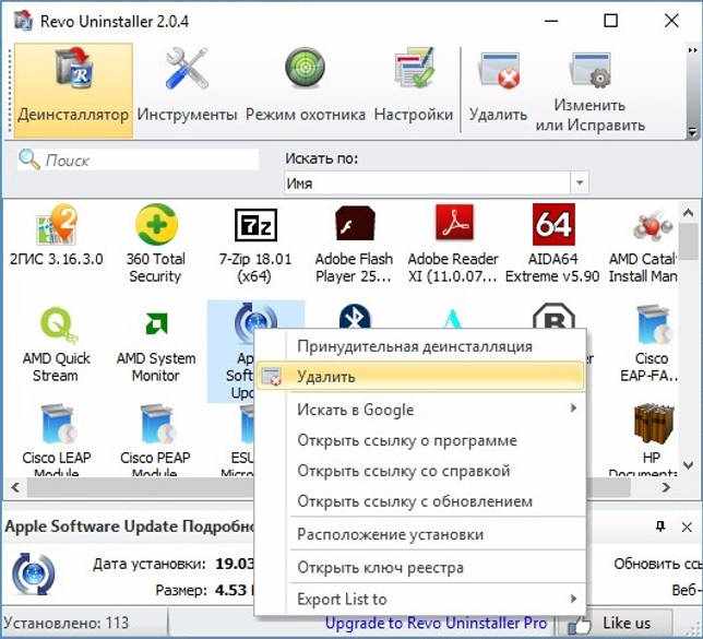 Программы для оптимизации компьютера на русском языке скачать