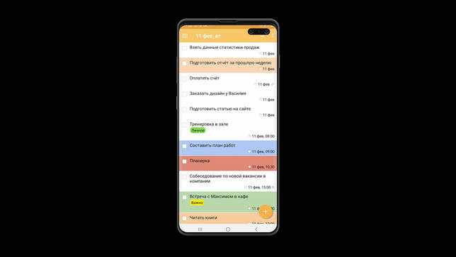 Программы для планирования задач скачать бесплатно на русском