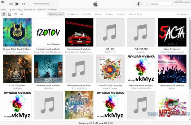 iTunes русская версия