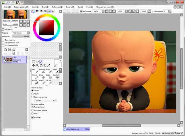PaintTool SAI последняя версия