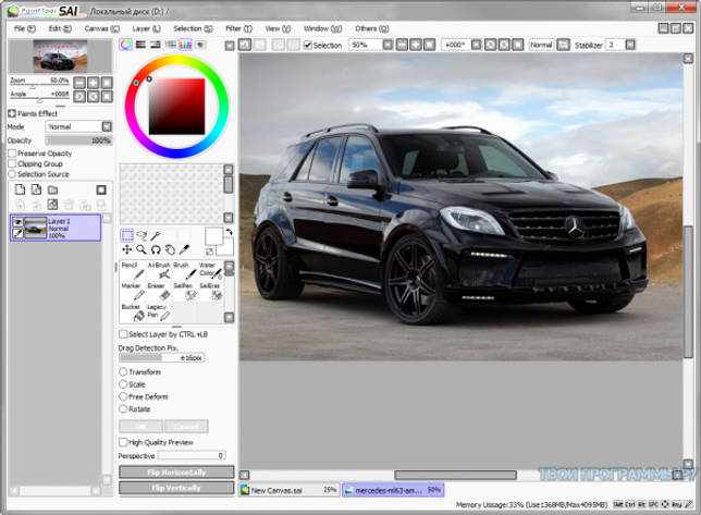 PaintTool SAI русская версия