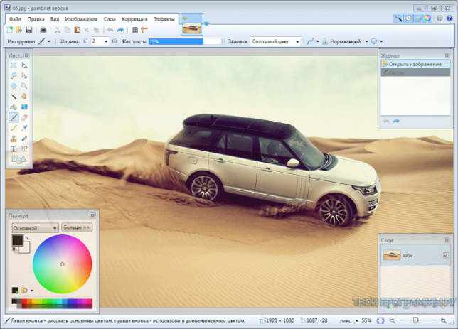 Paint.NET русская версия