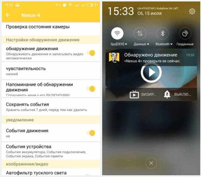 Программы для слежения скачать бесплатно на русском языке