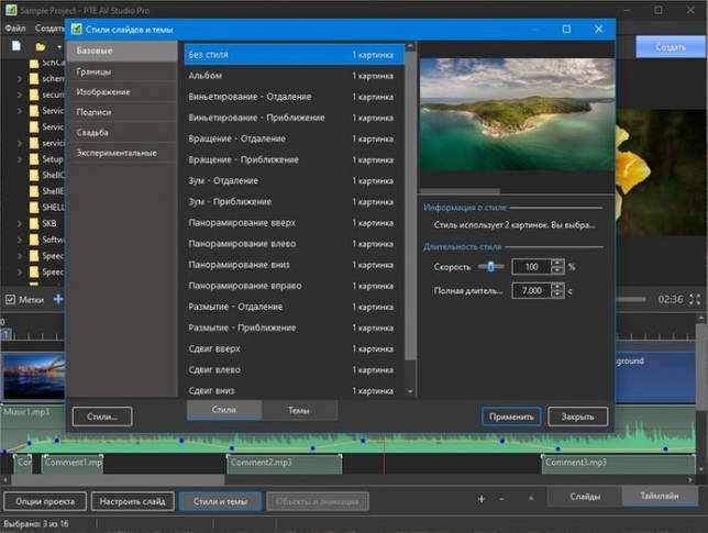 PTE AV Studio Pro 10.0.12 Build 2 скачать торрент бесплатно