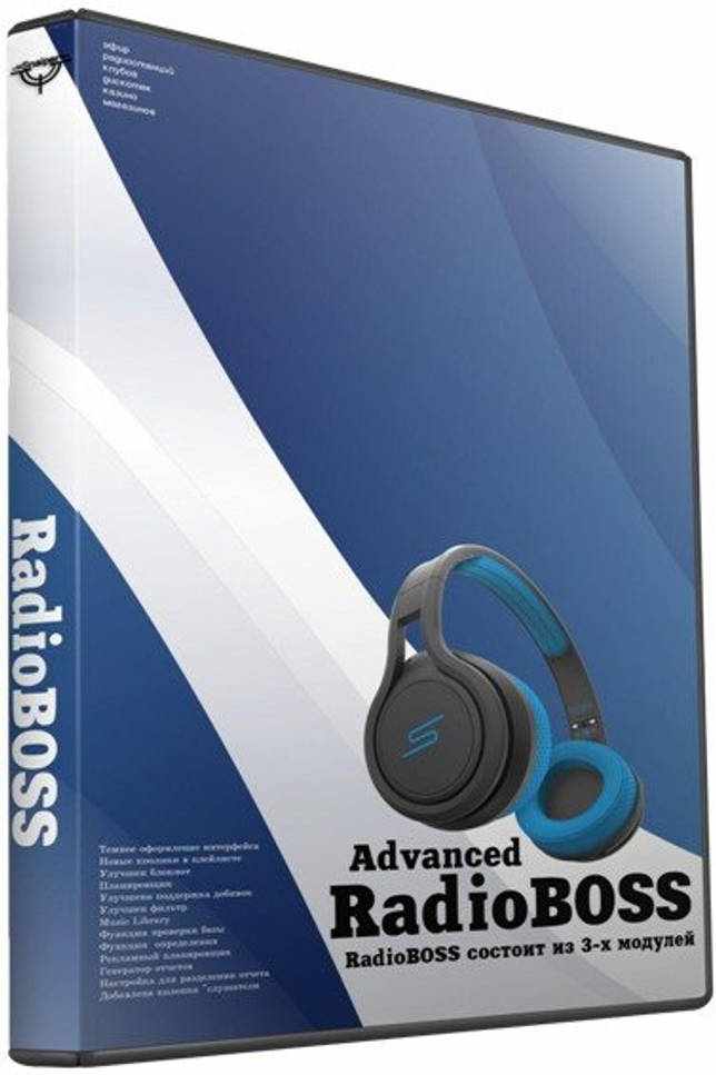 RadioBOSS Advanced 5.9.3.0