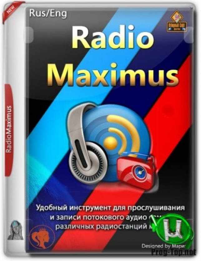 Прослушивание и запись онлайн радио - RadioMaximus 2.28.2 RePack (& Portable) by elchupacabra