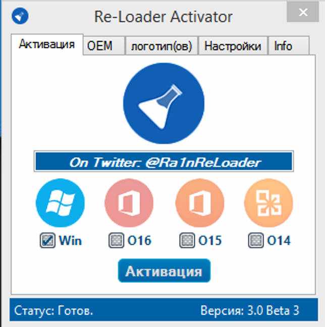 re-1