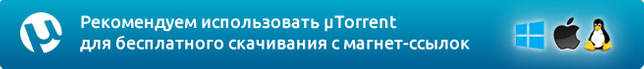 Без обложки