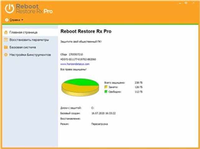 Reboot Restore Rx Pro 11.2 Build 2705507210