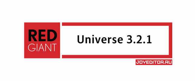 Red Giant - Universe 3.2.1