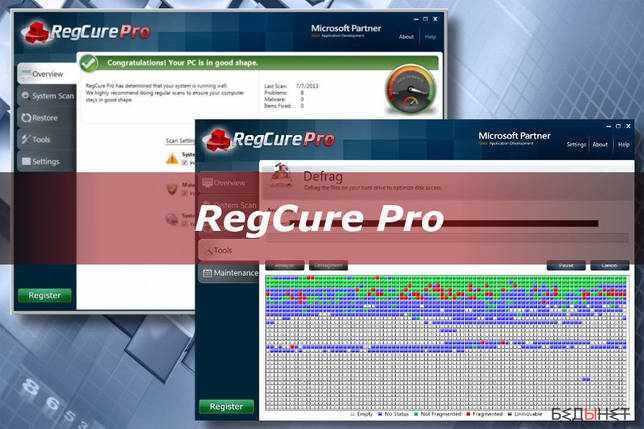 Regcure Pro 3.3.37.1 на русском языке скачать бесплатно