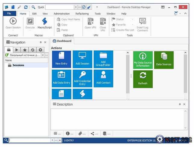 Remote Desktop Manager 2020.2.20.0 + активация скачать бесплатно