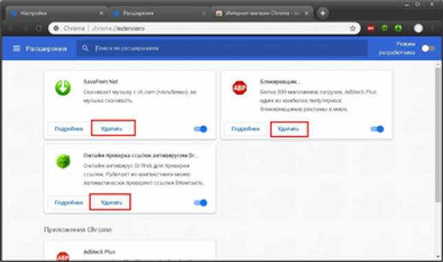 Savefrom Helper для всех браузеров на русском для Windows