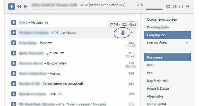 SaveFrom net помощник скачать бесплатно