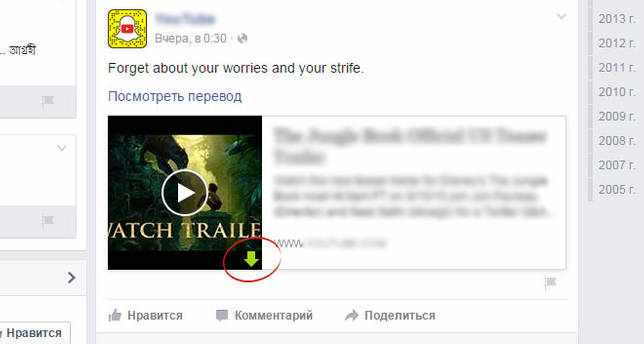 SaveFrom net помощник скачать бесплатно