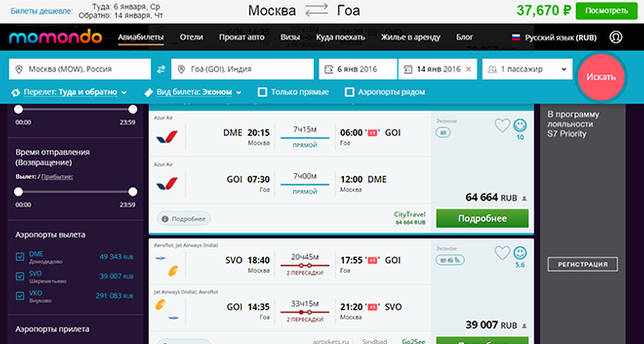 SaveFrom net помощник скачать бесплатно