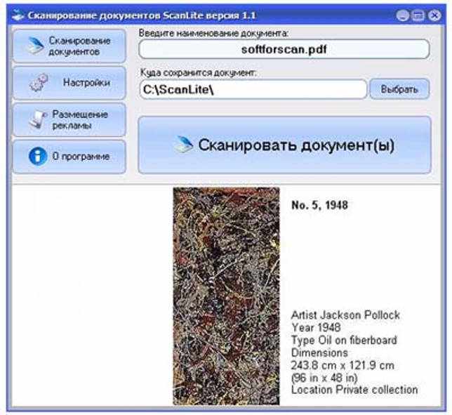 Сохранение файла