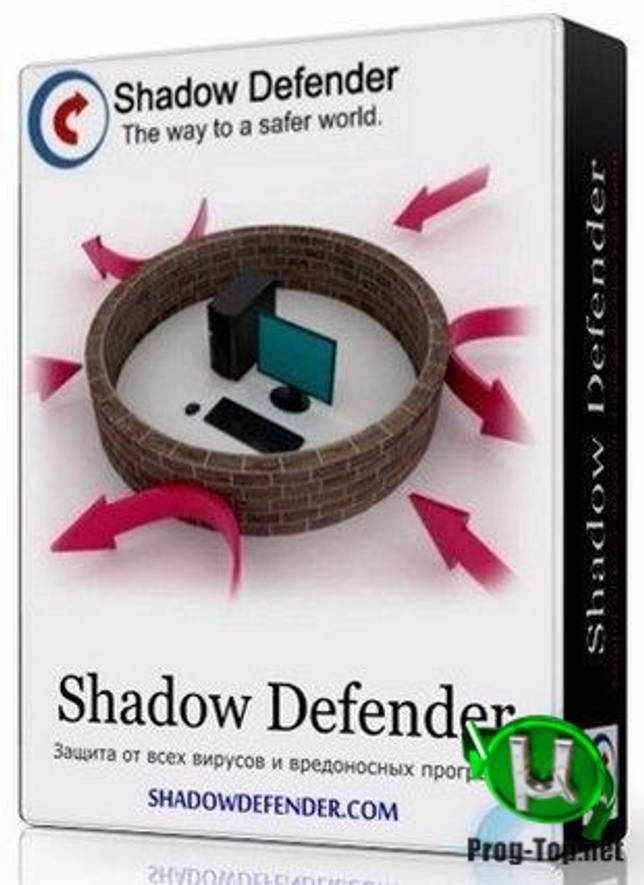 Shadow Defender запуск Windows в режиме тени 1.5.0.726 RePack by KpoJIuK