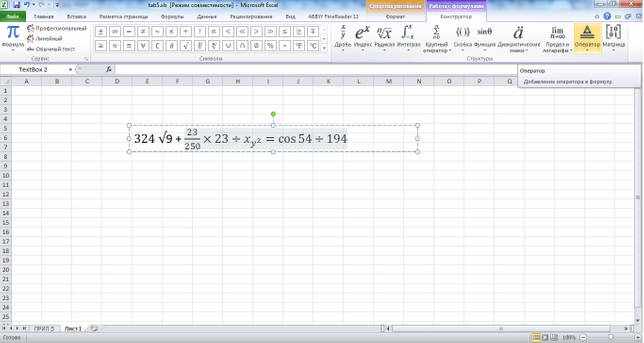 Работа с формулами в Excel 2010