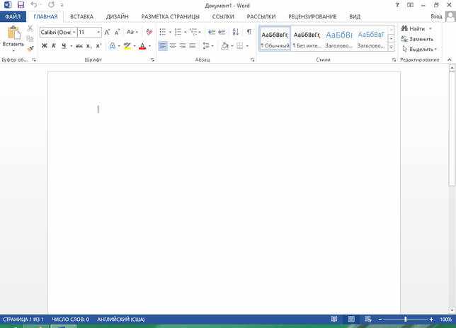 Microsoft Office 2013 ключ
