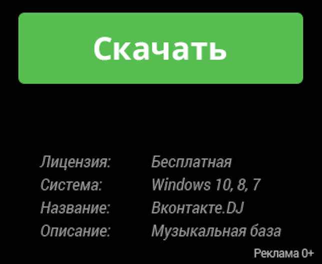 Скачать Microsoft Office 2016 v16.0.4771.1000 + активатор бесплатно