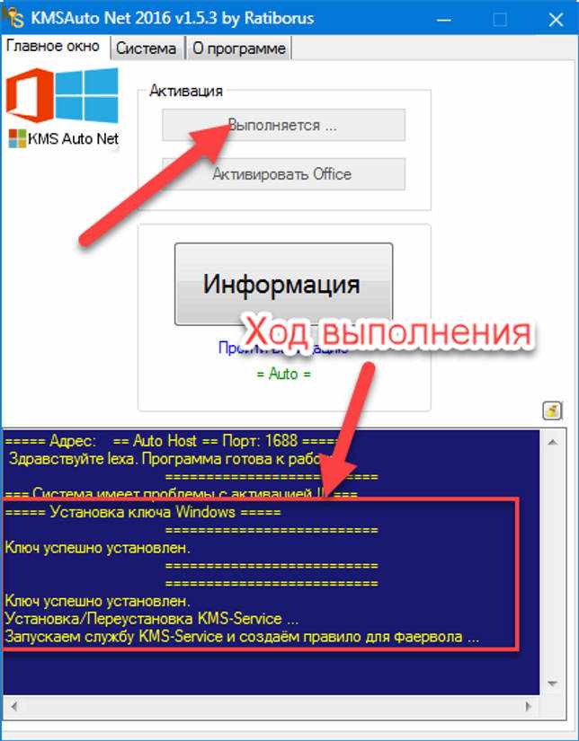 наблюдаем за выполнением