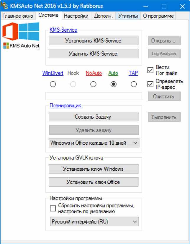 «Система»