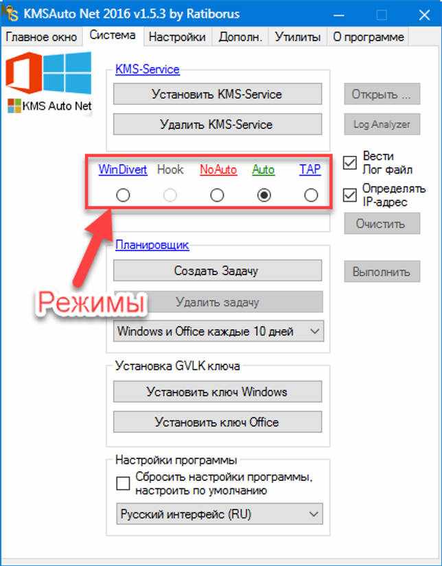 5 режимов