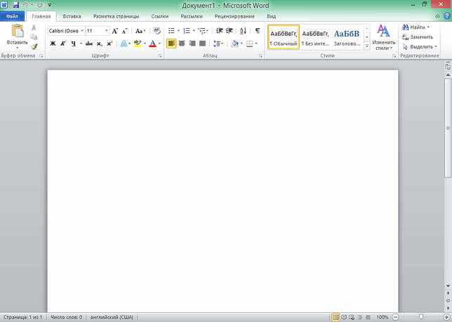 Word 2010