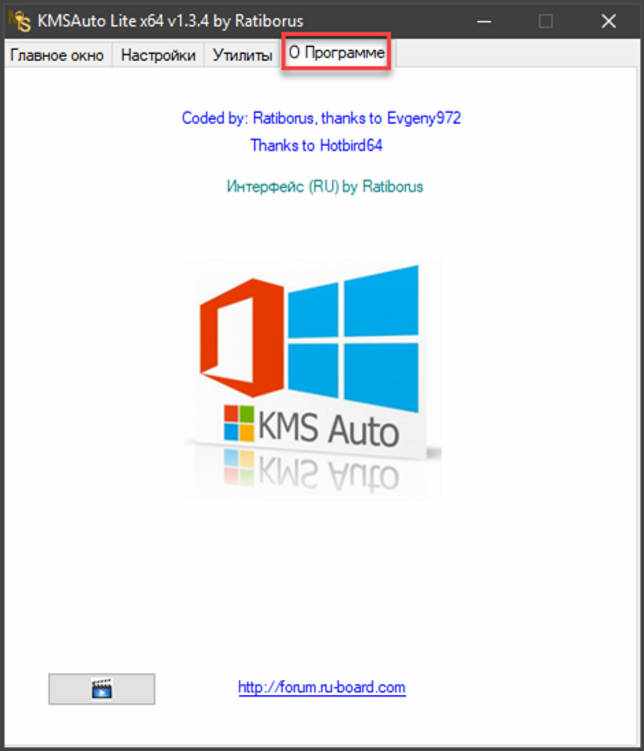 Скачать Microsoft Word 2013 + активатор бесплатно для Windows 7-10