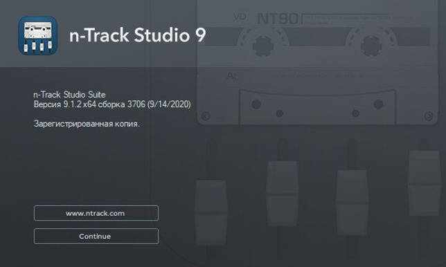 Скачать n-Track Studio Pro 9.1.2 Build 3707 полная версия бесплатно