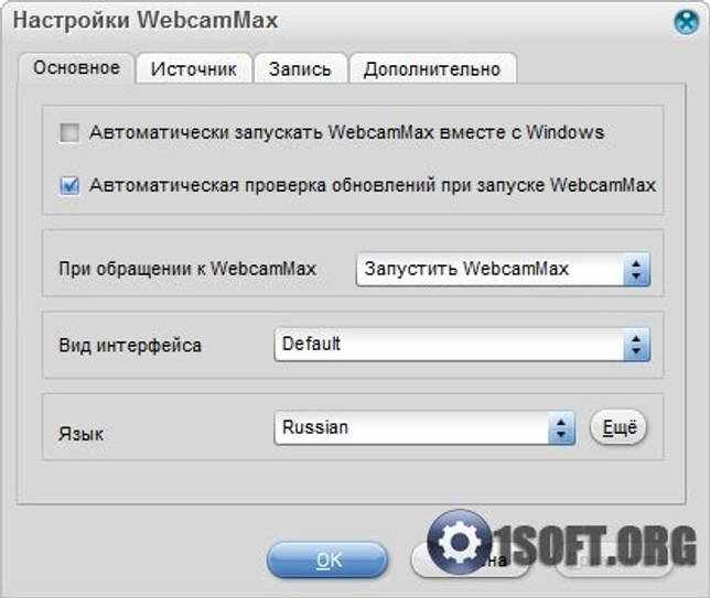 Скачать WebcamMax 8.0.7.8 на русском полная крякнутая версия бесплатно