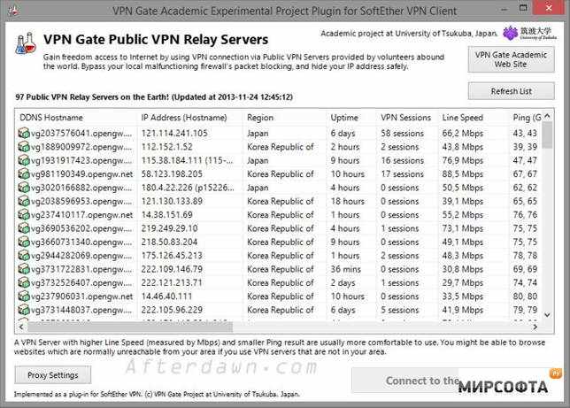 SoftEther VPN Client Manager 4.29 Build 9680 скачать бесплатно