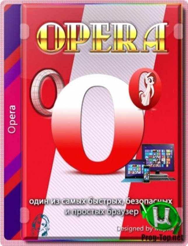 Простой и безопасный браузер - Opera 71.0.3770.171